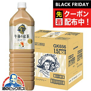 ubNtCf[撅N[|I1.5L ߌ̍g ~NeB[  L ߌ̍g ~NeB[ 1500ml×1P[X/8{s008twGCCx