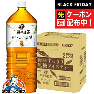 ubNtCf[撅N[|I2L ߌ̍g   L ߌ̍g  2000ml×1P[X/6{s006twGCCx