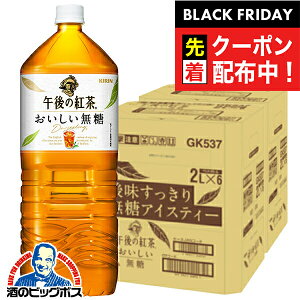 ubNtCf[撅N[|I2L ߌ̍g   L ߌ̍g  2000ml×2P[X/12{s012twGCCx