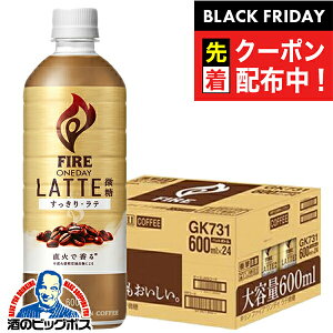 ubNtCf[撅N[|Iy R[q[zyzL t@CA fC e  600ml×1P[X/24{s024twIASx