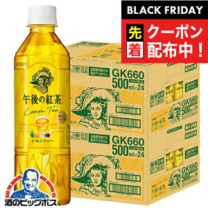 ubNtCf[撅N[|Iߌ̍g  ybg{g 48{  L ߌ̍g eB[ 500ml×2P[X/48{s048twGCCx