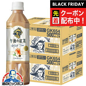 ubNtCf[撅N[|Iߌ̍g ~N ybg{g 48{  L ߌ̍g ~NeB[ 500ml×2P[X/48{s048twGCCx