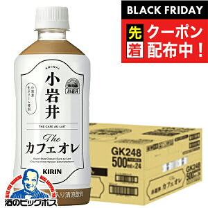 ubNtCf[撅N[|IR[q[  JtFI ybg{g  L  The JtFI 500ml×1P[X/24{s024twGCCx