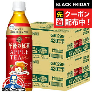 ubNtCf[撅N[|Iߌ̍g Abv  L ߌ̍g AbveB[vX 430ml×2P[X/48{s048twGCCx