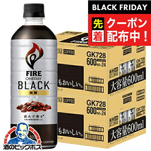 ubNtCf[撅N[|IR[q[  ubN  ybg{g  L t@CA fC ubN 600ml×2P[X/48{s048twGCCx