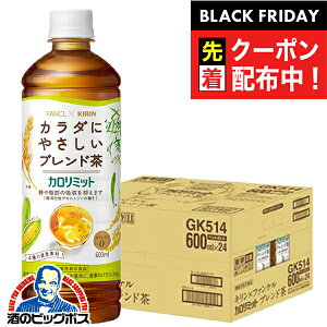 ubNtCf[撅N[|IyzL×t@P J~bg uh 600ml×1P[X/24{s024twIASx