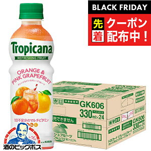 ubNtCf[撅N[|I}`r^~ W[X  L gsJ[i tbVt[c IWsNO[vt[c 330ml×1P[X/24{s024twGCCx