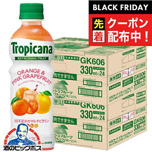 ubNtCf[撅N[|I}`r^~ W[X  L gsJ[i tbVt[c IWsNO[vt[c 330ml×2P[X/48{s048twGCCx