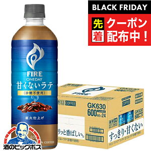 ubNtCf[撅N[|Iyzy R[q[zL t@CA fC ÂȂe sgp 600ml×1P[X/24{s024twIASx