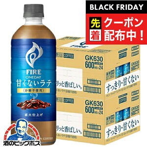 ubNtCf[撅N[|IR[q[  t@CA ÂȂe ybg{g  L FIRE t@CA fC ÂȂe sgp 600ml×2P[X/48{s048twGCCx