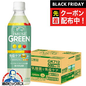 ubNtCf[撅N[|IC~[Y iMUSE O[  L C~[Y O[ ƉuPA vY}_ 500ml×1P[X/24{s024twGCCx