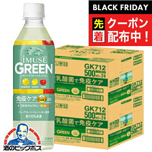 ubNtCf[撅N[|IC~[Y iMUSE O[  L C~[Y O[ ƉuPA vY}_ 500ml×2P[X/48{s048twGCCx