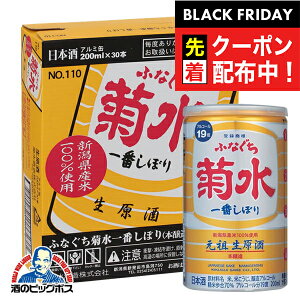 ubNtCf[撅N[|Iy{B̂ ze ӂȂ ԍ { 1P[X/200ml×30{ A~ʁs030t { V wFSHx