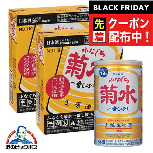 ubNtCf[撅N[|Iy{B̂ ze ӂȂ@ԍ@{@2P[X/200ml×60{ A~ʁs060t { V