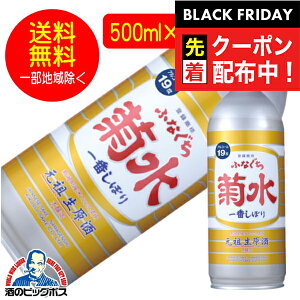 ubNtCf[撅N[|Iy{B̂ z ӂȂeԍ { 2P[X/500ml×48{s048t{ V