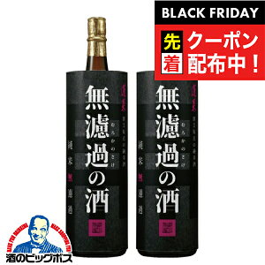 ubNtCf[撅N[|I2{ { y{B̂ zH h߂̎ Č 1.8L 1800ml×2{s002twOMSx򕌌 nӎ𑢓X