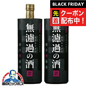 ubNtCf[撅N[|I2{ { y{B̂ zH h߂̎ Č 720ml×2{s002twOMSx򕌌 nӎ𑢓X