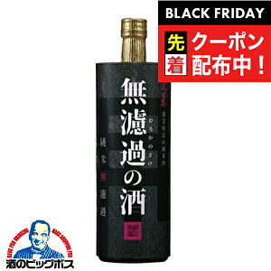 ubNtCf[撅N[|I{ H h߂̎ Č 720ml×1{wOMSx򕌌 nӎ𑢓X