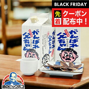 ubNtCf[撅N[|I{  Mtg ܂݃Zbg pbNy{B̂ zppƊtI {ӎރZbg ΂ꕃ 900mlpbN×2{/JlCV u 