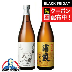 ubNtCf[撅N[|I{ Ď y{B̂ zY 2ݔ׃ZbgA T ċ{ ʏĎ Mtg 720ml×2{ {錧 YwHSHx