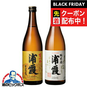 ubNtCf[撅N[|I{ Ď y{B̂ zY 2ݔ׃ZbgC { ʏĎĎ Mtg 720ml×2{ {錧 YwHSHx