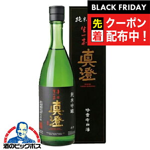 ubNtCf[撅N[|I{ ^ h{ ċ  720ml 쌧 {wHSHx