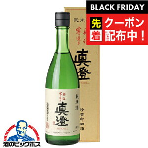 ubNtCf[撅N[|I{ ^ ` Ď  720ml 쌧 {wHSHx