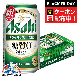 ubNtCf[撅N[|Iyr[ A [ 0zy{B̂ zATq X^Ct[ 350ml×1P[X/24{s024twIASx