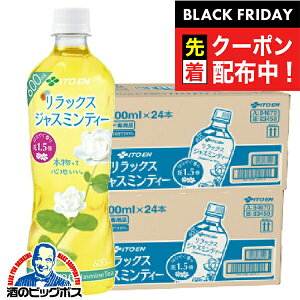 ubNtCf[撅N[|IWX~  ɓ bNX WX~eB[ 600ml×2P[X/48{s048t wITOx