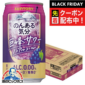 ubNtCf[撅N[|ImAR[ `[nC  Tg[ ̂񂠂C T[eCXg 350ml×1P[X/24{s024twBSHx