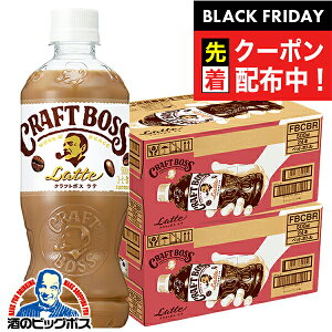 ubNtCf[撅N[|Iybg{g R[q[   Tg[ Ntg{X e ybg{g 500ml×2P[X/48{s048twCSHx