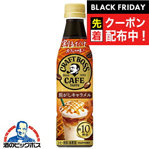 ubNtCf[撅N[|Iߗp R[q[   Tg[ BOSS 邾 {XJtF łL 340ml×2P[X/48{s048twSUFx