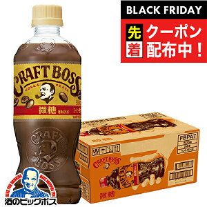 ubNtCf[撅N[|Iyybg{g R[q[ zyzTg[ Ntg{X  ybg 500ml×1P[X/24{s024twSUFx