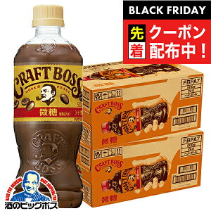 ubNtCf[撅N[|Iyybg{g R[q[ zyzTg[ Ntg{X  ybg 500ml×2P[X/48{s048twSUFx