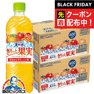 ubNtCf[撅N[|I2P[X 48{  Tg[VR Ɖʎ IW}S[ 600ml×2P[X/48{s048twSUFxLbƉʎ IW}S[ r^~