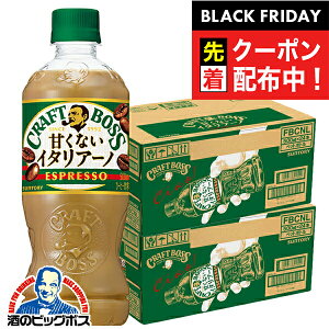 ubNtCf[撅N[|IR[q[ BOSS  Tg[ Ntg{X ÂȂC^A[m 500ml×2P[X/48{s048twSUFx