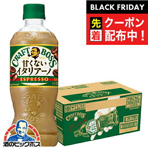 ubNtCf[撅N[|IyzTg[ Ntg{X ÂȂC^A[m 500ml×1P[X/24{s024twIASxSUF