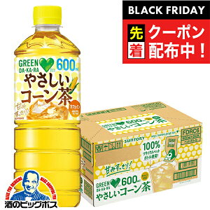 ubNtCf[撅N[|IyzTg[ O[_J ₳R[ 600ml×1P[X/24{s024twIASx