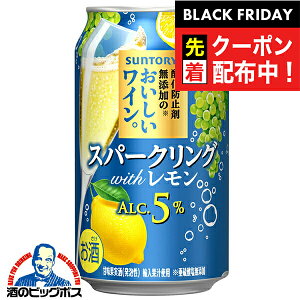 ubNtCf[撅N[|Iy{B̂ zC Tg[ _h~ܖŶXp[NOC with  350ml×2P[X/48{s048twBSHx