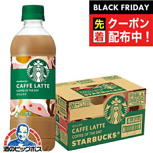 ubNtCf[撅N[|IR[q[   Tg[ X^[obNX COFFEE OF THE DAY JtFe 450ml×1P[X/24{s024twSUFx