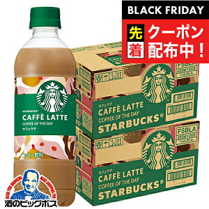 ubNtCf[撅N[|IR[q[   Tg[ X^[obNX COFFEE OF THE DAY JtFe 450ml×2P[X/48{s048twSUFx