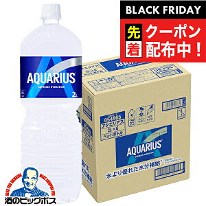 ubNtCf[撅N[|I2L X|[chN  RJER[ ANGAX 2000ml×1P[X/6{s006twCOCx