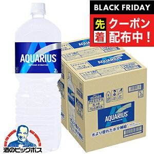 ubNtCf[撅N[|I2L X|[chN  RJER[ ANGAX 2000ml×2P[X/12{s012twCOCx