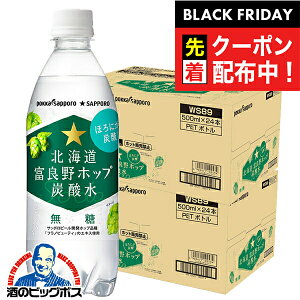 ubNtCf[撅N[|IY_  ybg{g y{B̂ z|bJTb| kCxǖzbv Y_ 500ml×2P[X/48{s048twPOKx