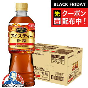 ubNtCf[撅N[|Ig ybg{g  y{B̂ z|bJTb| MABROC }ubN ACXeB[  525ml×1P[X/24{s024twPOKx