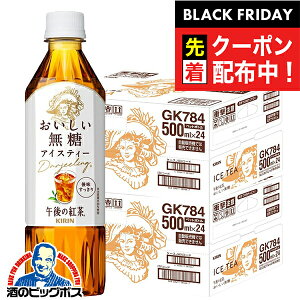 ubNtCf[撅N[|Iߌ̍g  ybg{g 48{  L ߌ̍g  500ml×2P[X/48{s024twGCCx