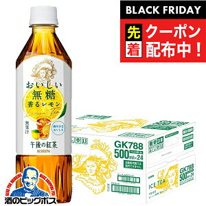 ubNtCf[撅N[|Ig  L ߌ̍g  郌 500ml×1P[X/24{s024twGCCx