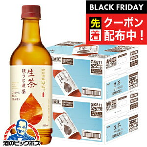 ubNtCf[撅N[|I ybg{g ق   L  ق 525ml×2P[X/48{s048twGCCx