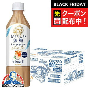 ubNtCf[撅N[|Iyg  ~NeB[zyzL ߌ̍g  ~NeB[ 500ml×1P[X/24{s024twIASx