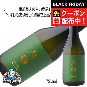 ubNtCf[撅N[|I암l ċ 720ml { 茧 wHSHx